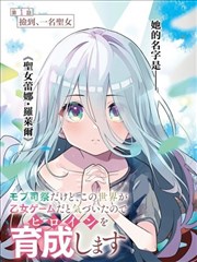 漫改短剧封面